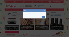 Desktop Screenshot of fifochka.ru