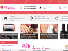 Tablet Screenshot of fifochka.ru